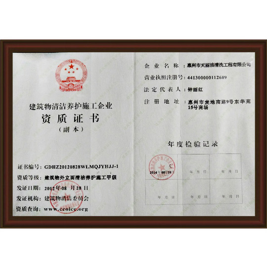 證書(shū) (5).jpg